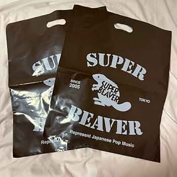 superbeaver クッション スーパービーバー Amazon.co.jp: SUPER BEAVER クッション : おもちゃ